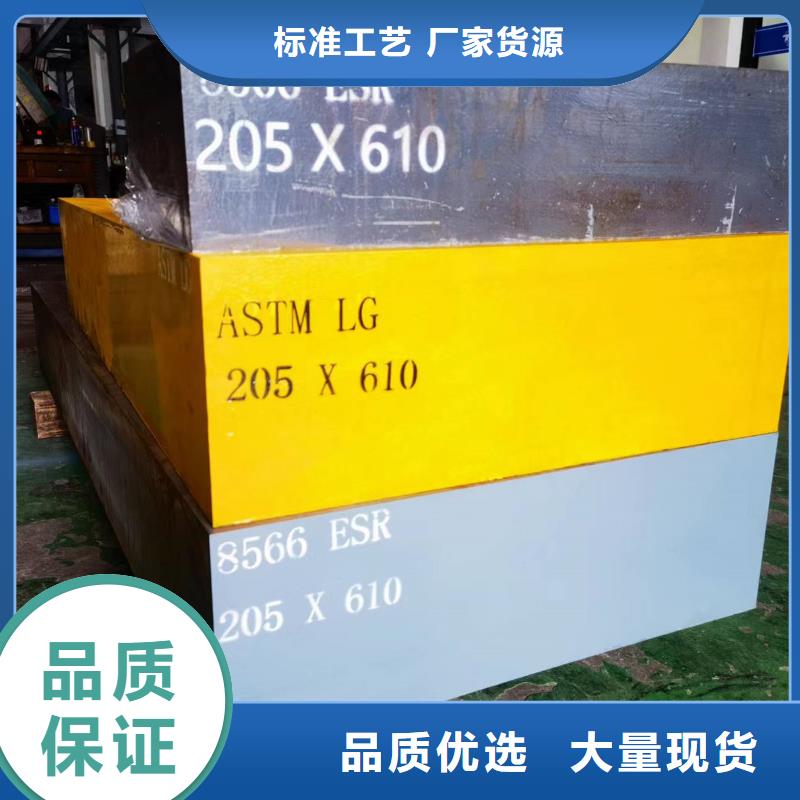 质量优的8566板料生产厂家