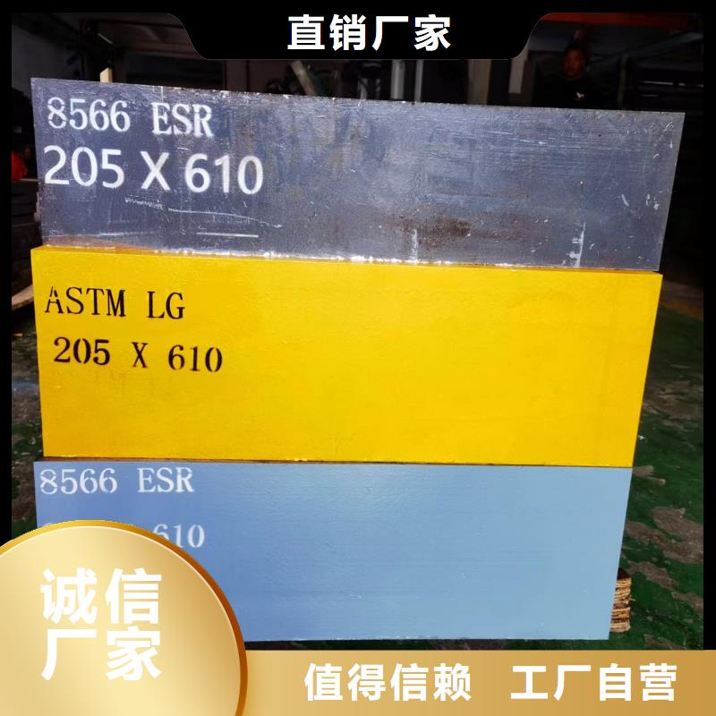 8566批发厂家加工