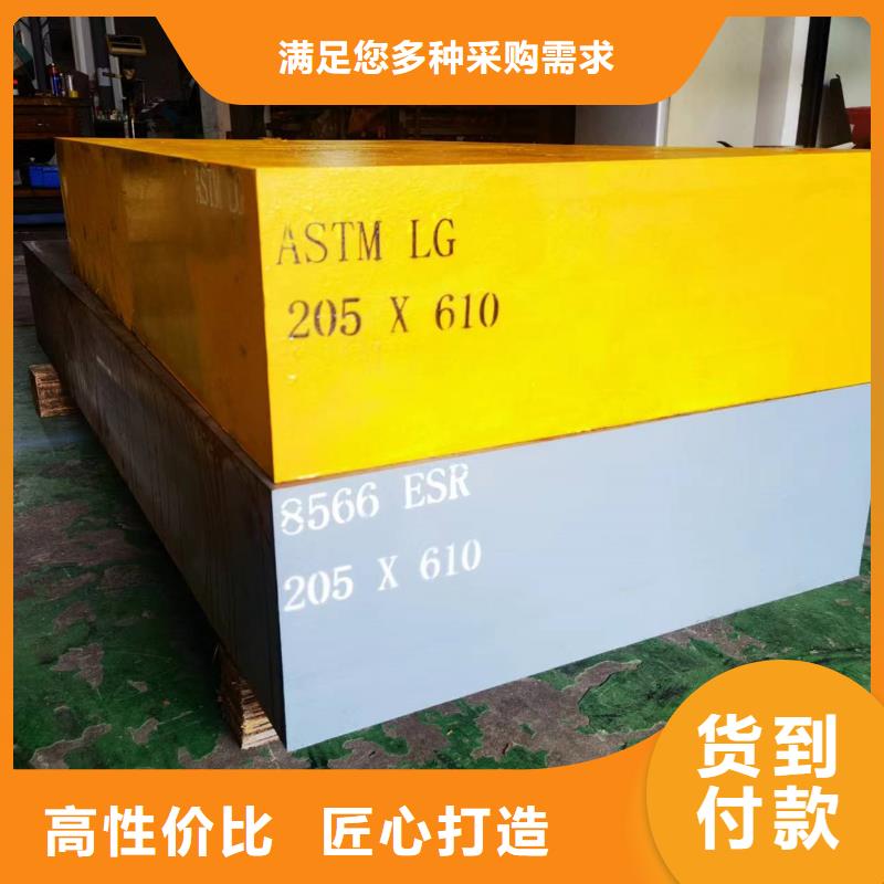 经验丰富的8566精板批发商