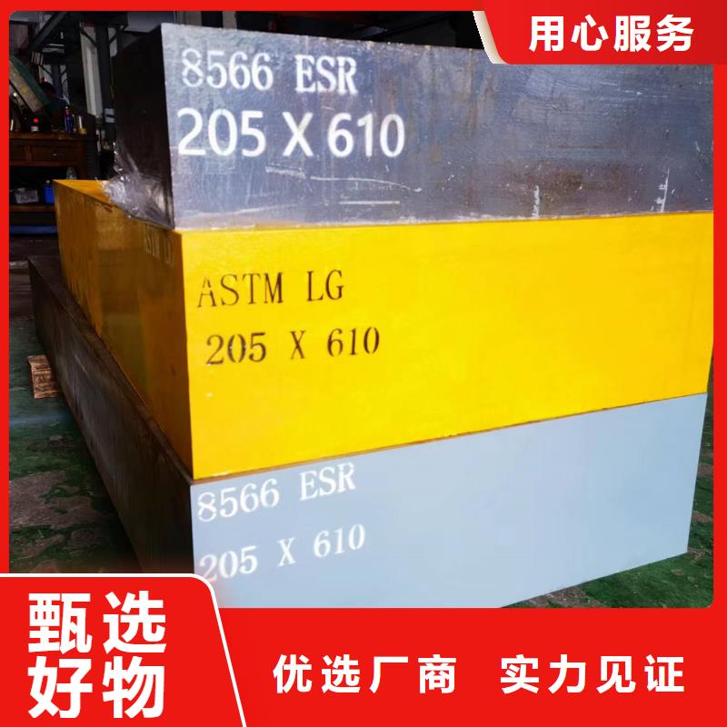 8566钢材厂家品质优良
