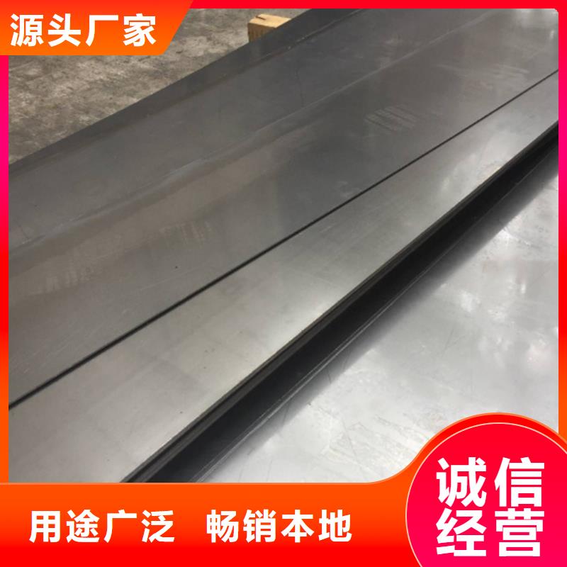 8566钢材的应用-热线开通中