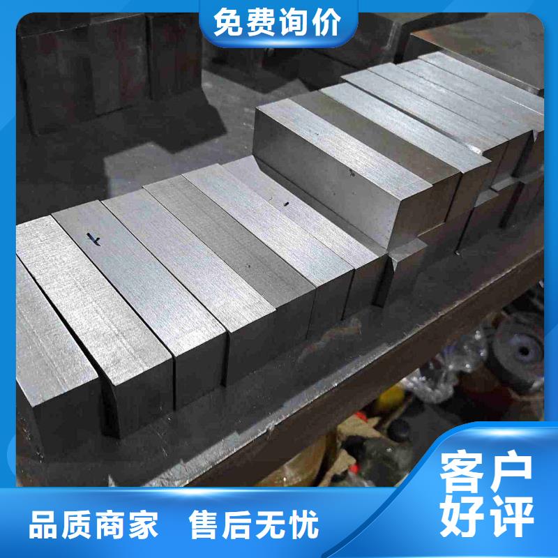 8566模具钢是什么材料销往全国