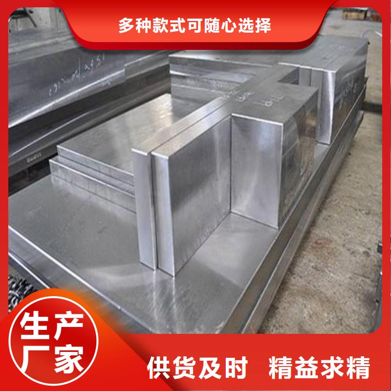 质量优的模具钢8566供应商