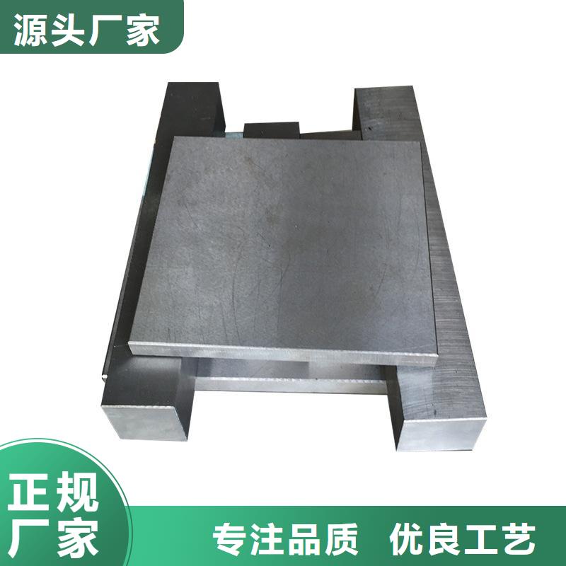 8566模具使用的钢材现货厂家