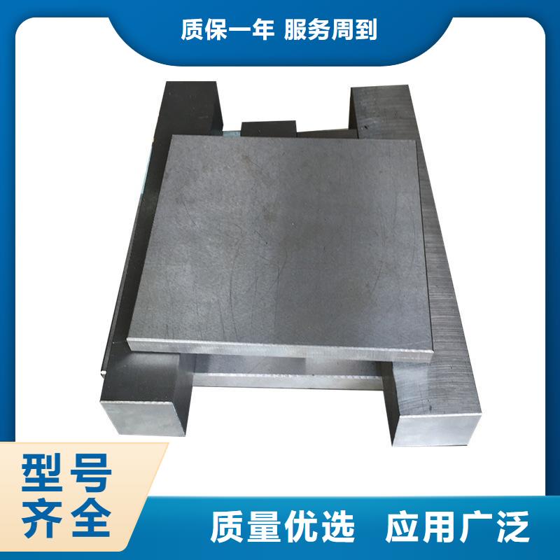 模具钢生产厂家视频-模具钢生产厂家_直辖重庆市市场覆盖黔江|巴南|巫山|北碚|合川等