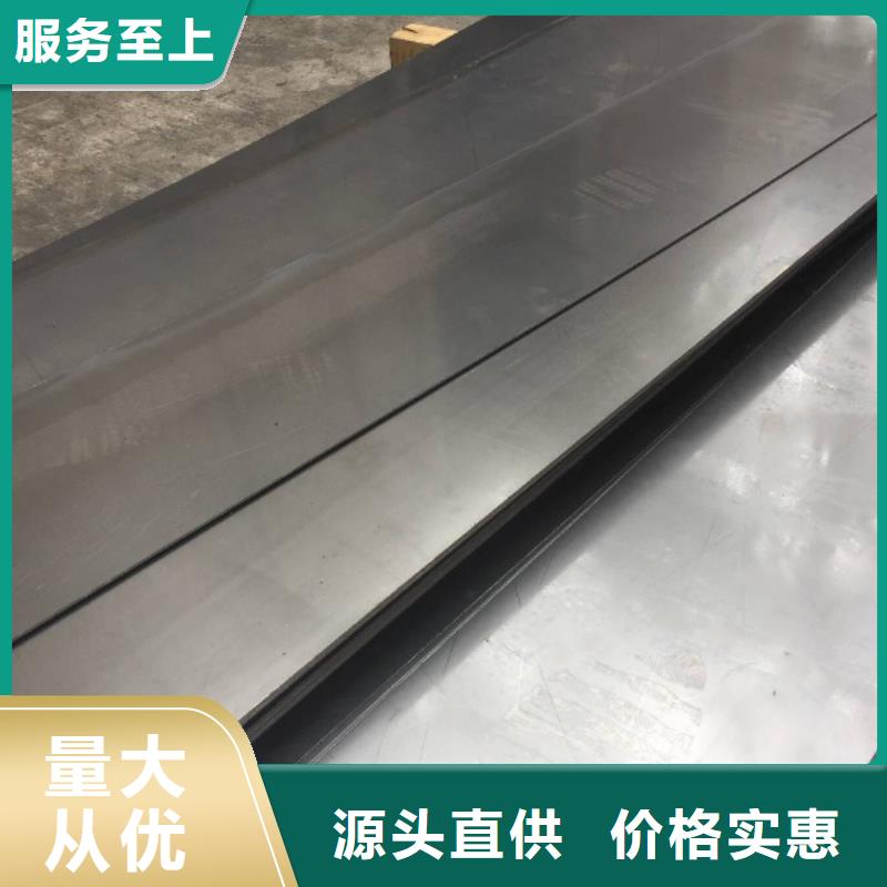 8566模具使用的钢材厂家、定制8566模具使用的钢材