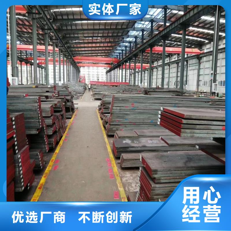 模具钢生产厂家视频-青海省海北市|海西|果洛|玉树|西宁模具钢生产厂家-天强
