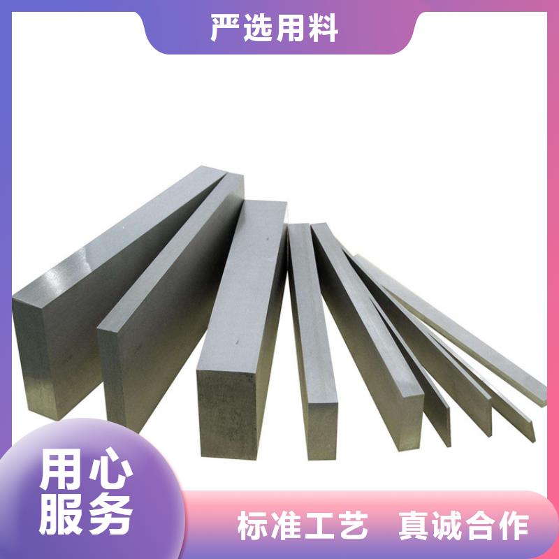 模具钢生产厂家-视频-模具钢生产厂家(天强)覆盖地域青海省海北市海南|果洛|海东|西宁