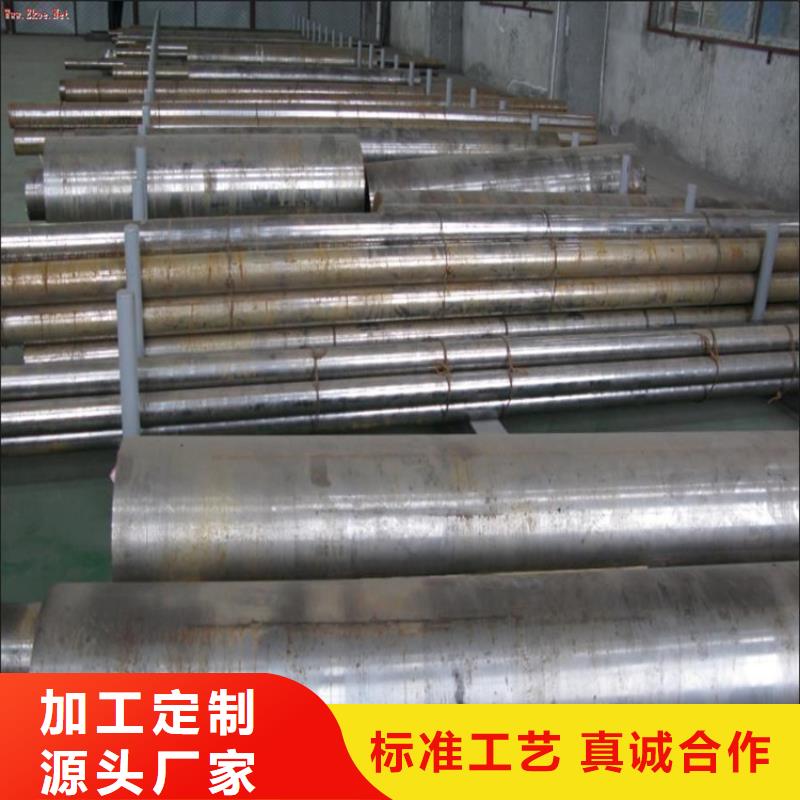 模具钢生产厂家视频-青海省海北市|海西|果洛|玉树|西宁模具钢生产厂家-天强
