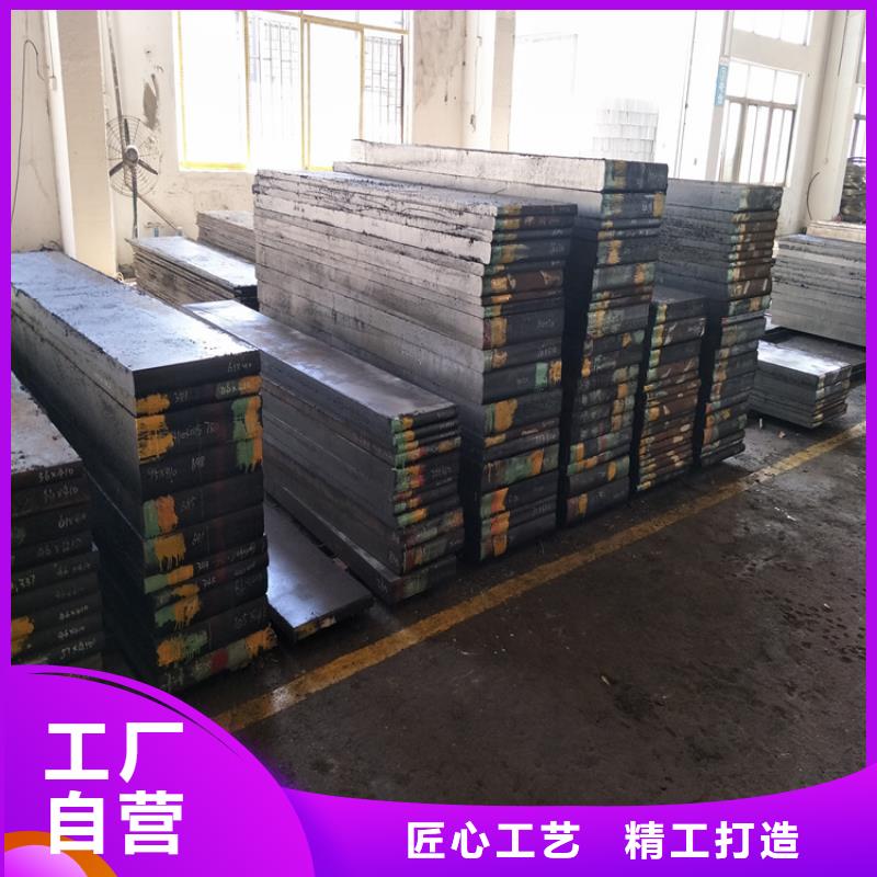 FDAC钢厂加工十余年厂家
