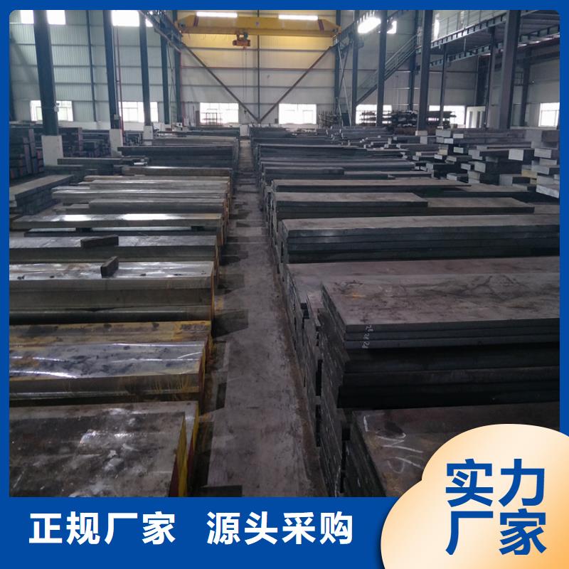 2379高碳高铬钢_我们是厂家