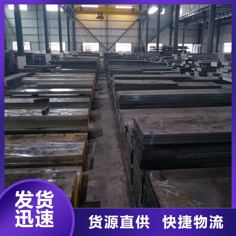 cr12mov五金模具钢-按需定制