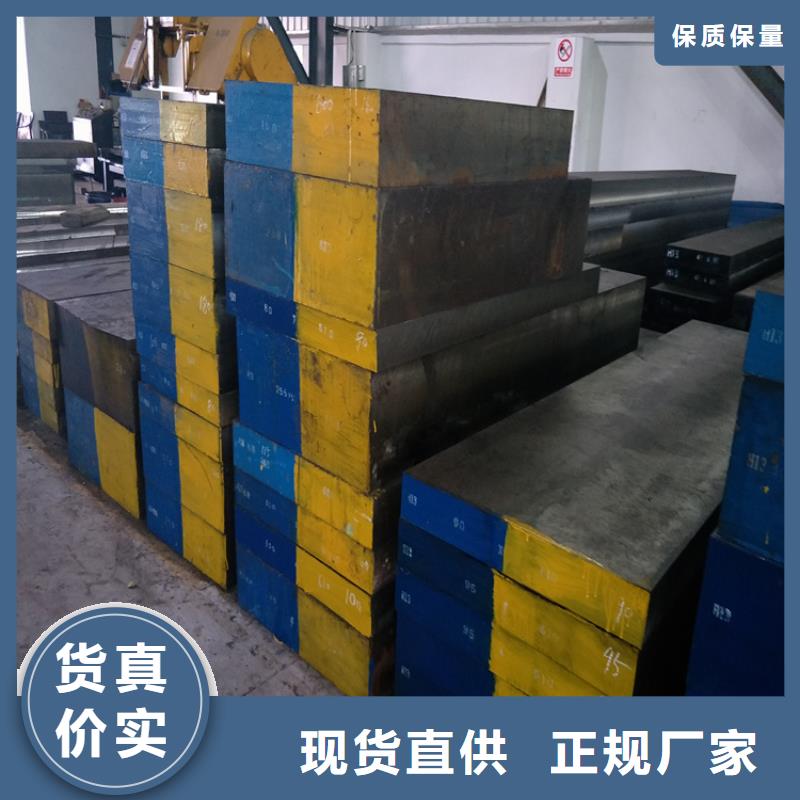 天强模具钢生产厂家【 五金模具钢硬质合金(钨钢)生产厂家来电咨询】cg39.com