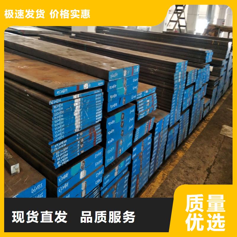 热卖cr12mov冷做模具钢-实体厂家