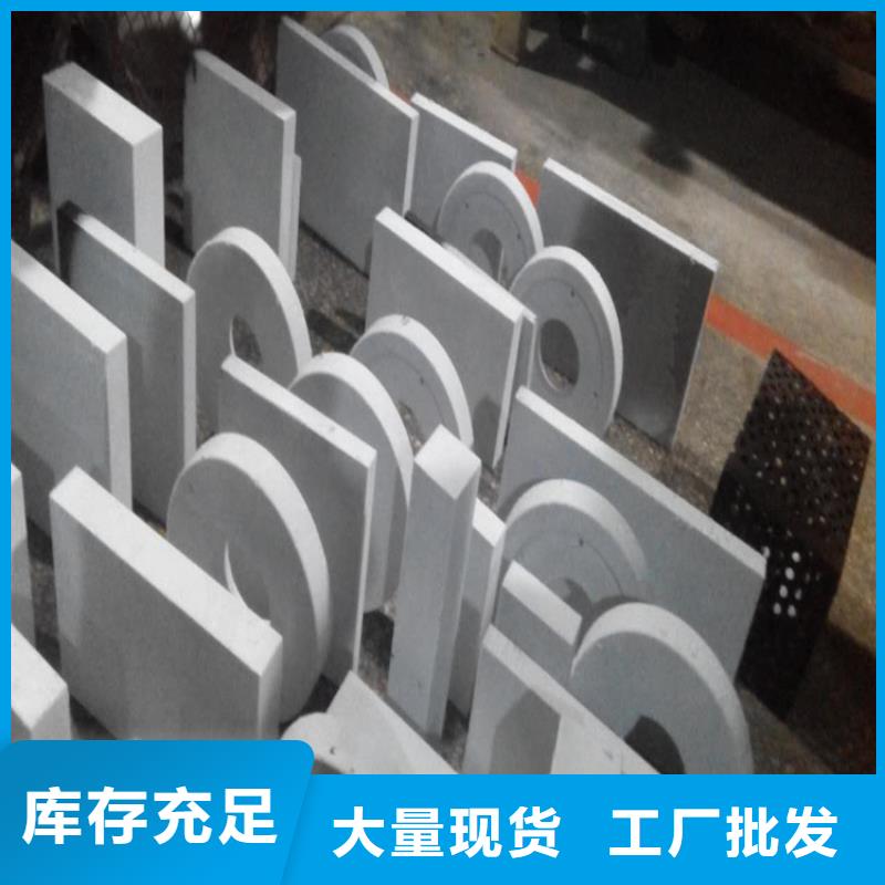 YK30精光板产品实物图