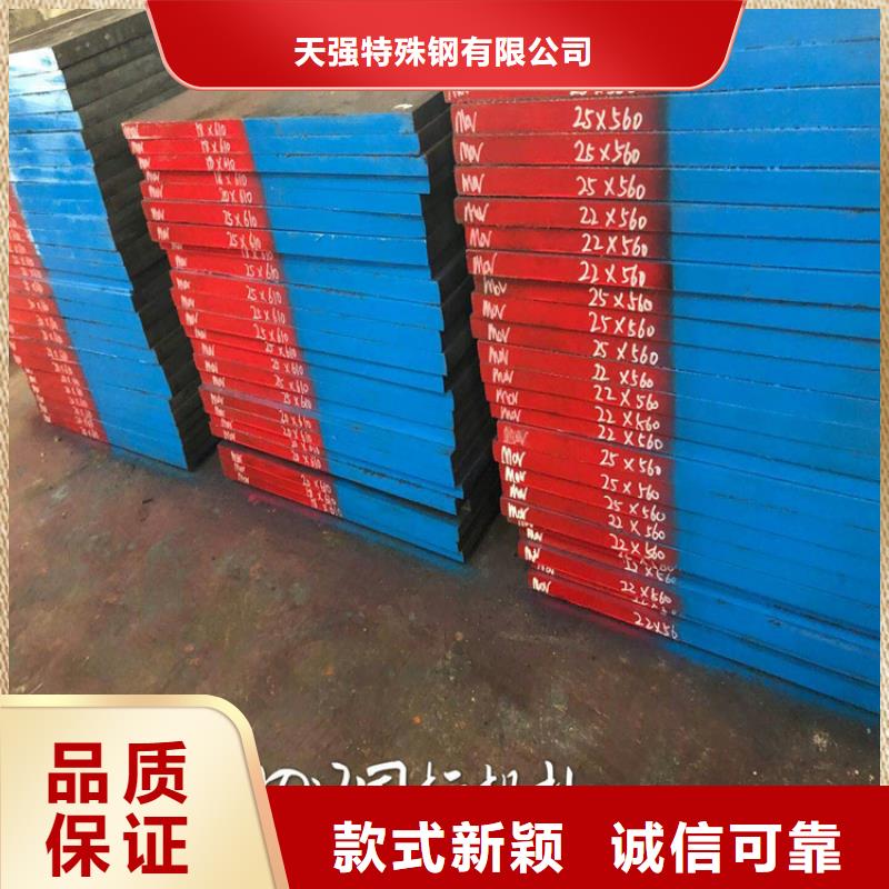 买S7工具钢必看-价格低