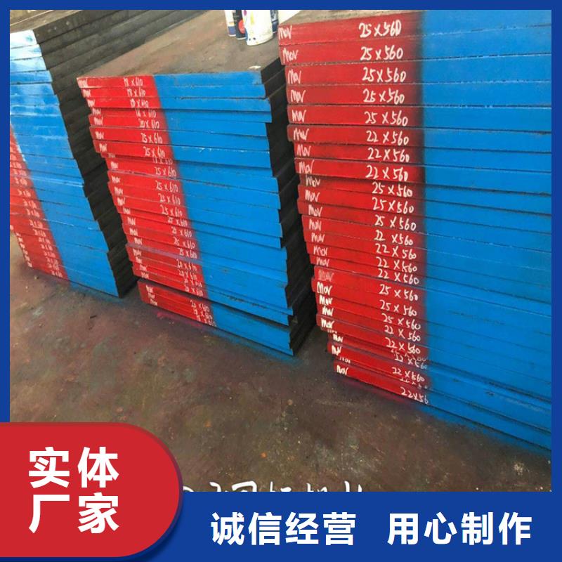 天强模具钢生产厂家【五金模具钢 模具钢厂家不断创新】cg39.com
