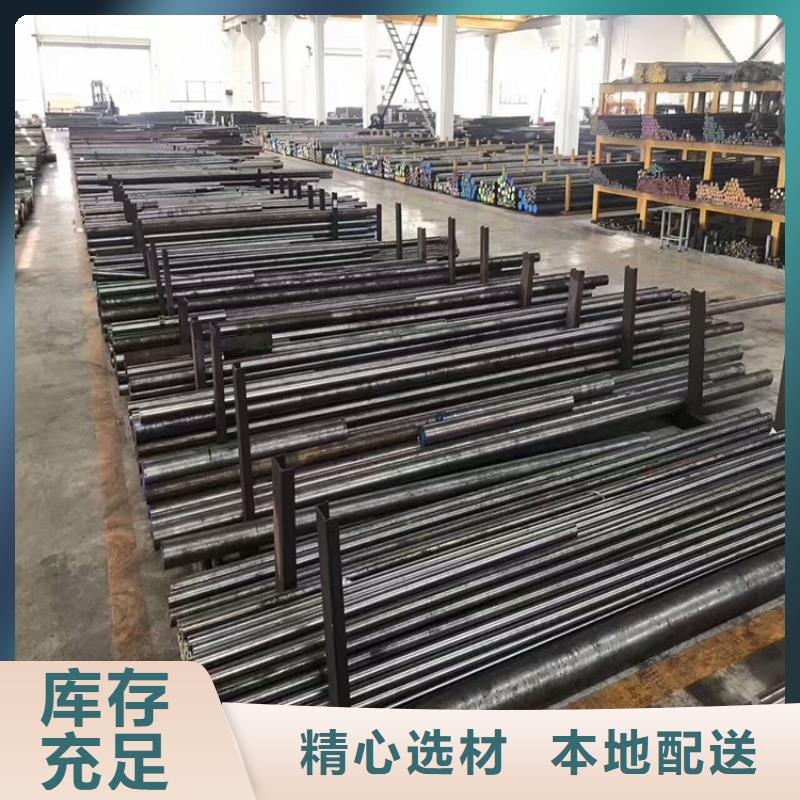 采购XW-42合金工具钢必看-经验丰富