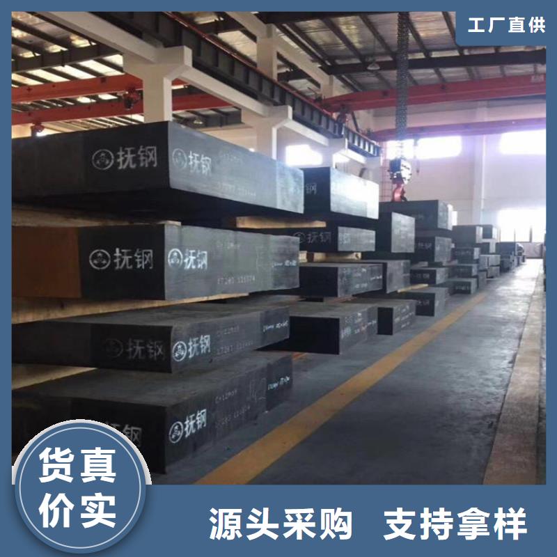 FDAC钢厂加工十余年厂家