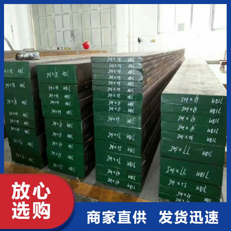 现货供应_SKD11圆钢品牌:天强特殊钢有限公司