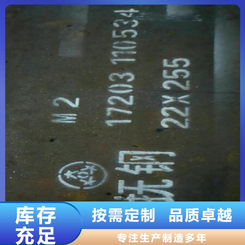 #S7钢板#-质量过硬