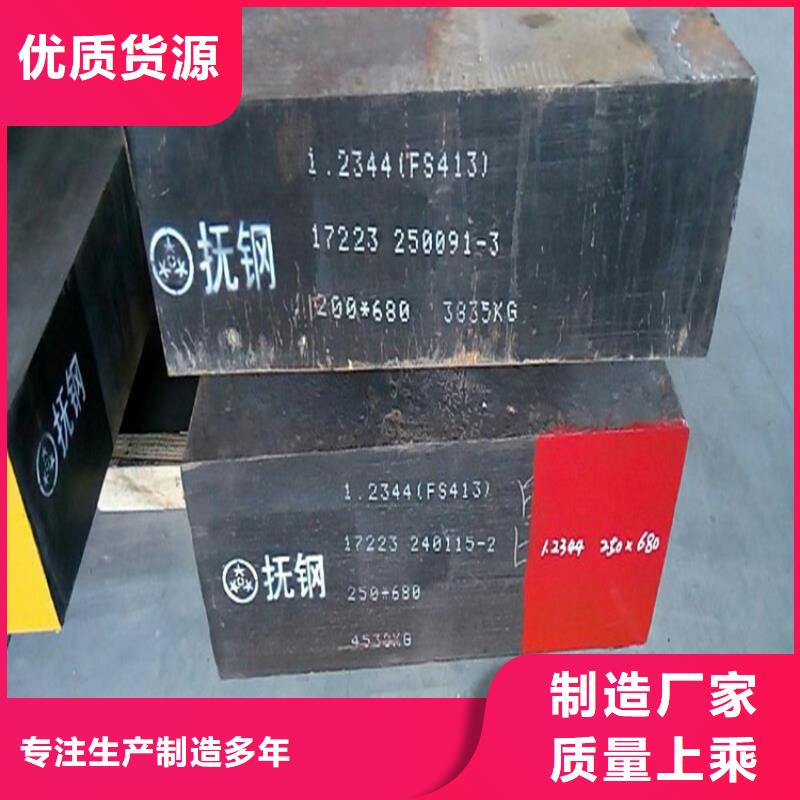XW-42板材-批发价格-优质货源