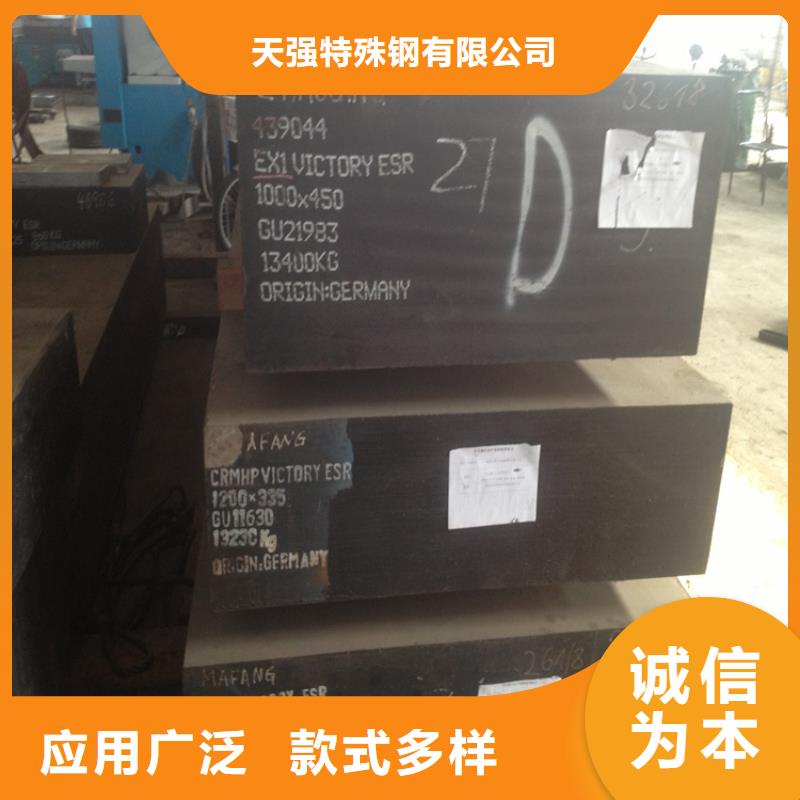 【图】XW-42淬透性强钢厂家直销