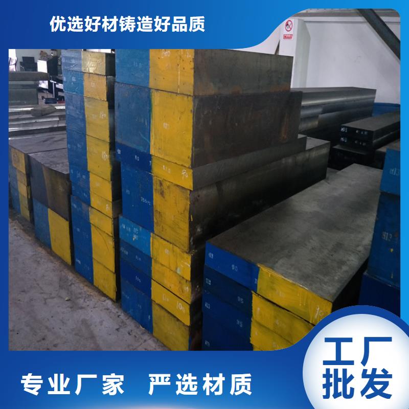 天强模具钢生产厂家【 五金模具钢_硬质合金(钨钢)厂家供应】cg39.com