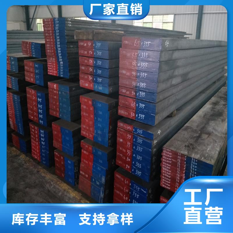 质量优的SLD模具钢实体厂家