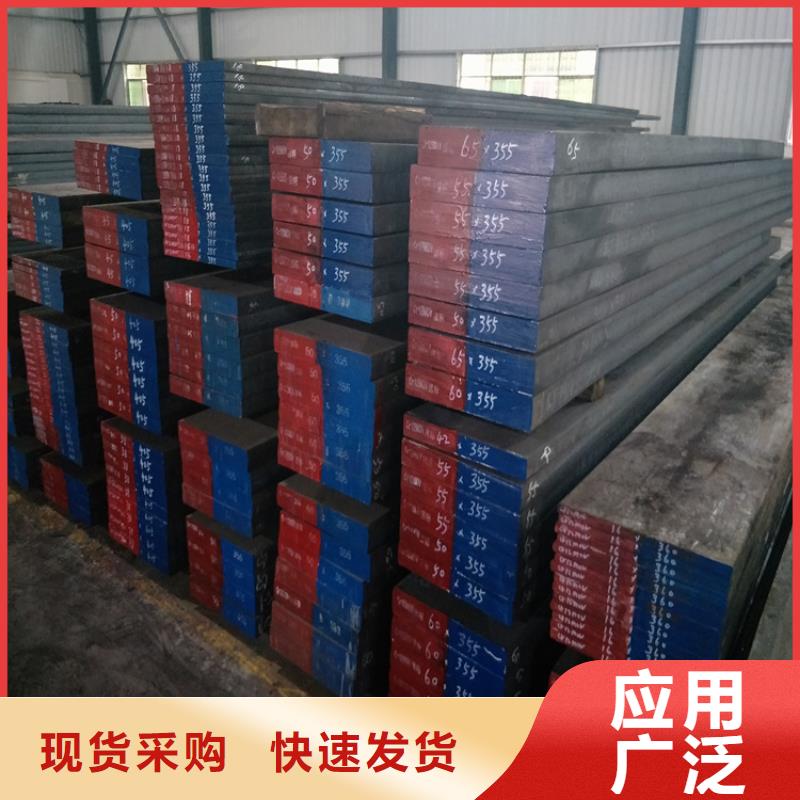 DF-2工具钢厂家放心购