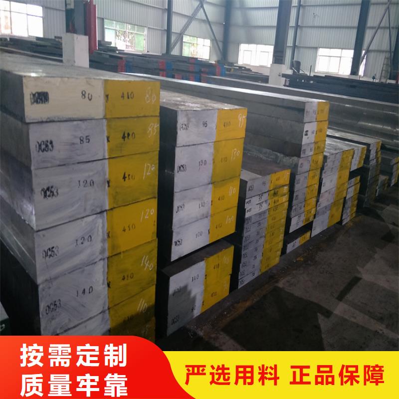 天强模具钢生产厂家【五金模具钢 模具钢厂家不断创新】cg39.com