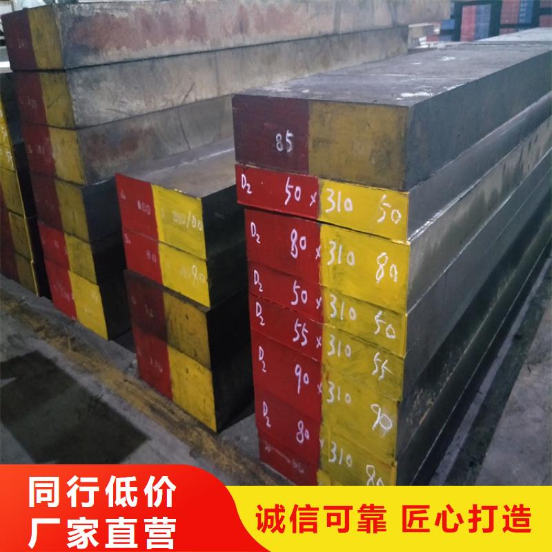 Cr12光棒厂家现货直发