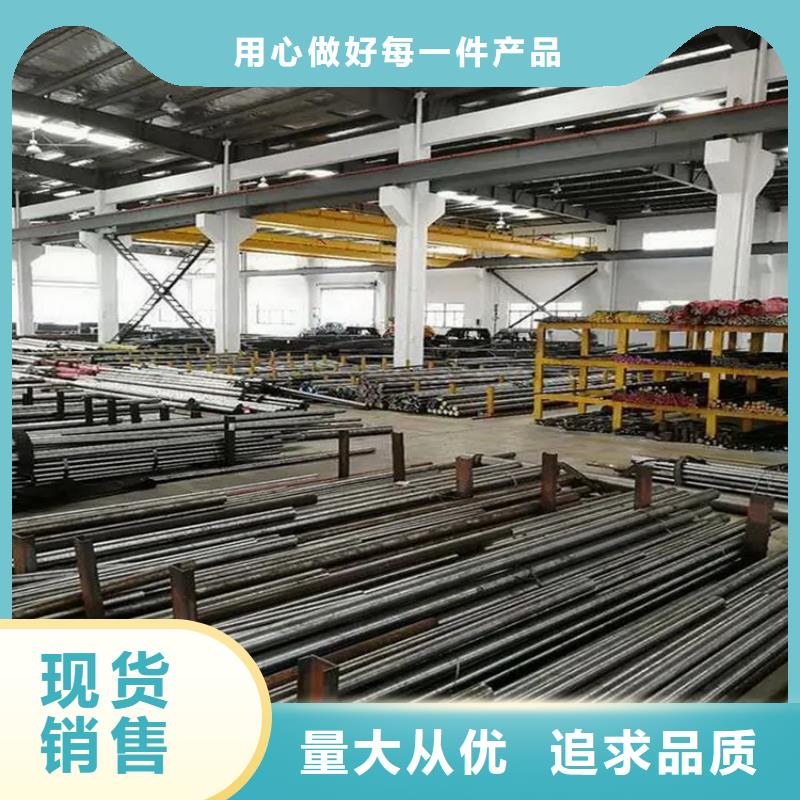 【五金模具钢】 模具钢生产厂家实力优品 天强特殊钢(上饶市分公司)