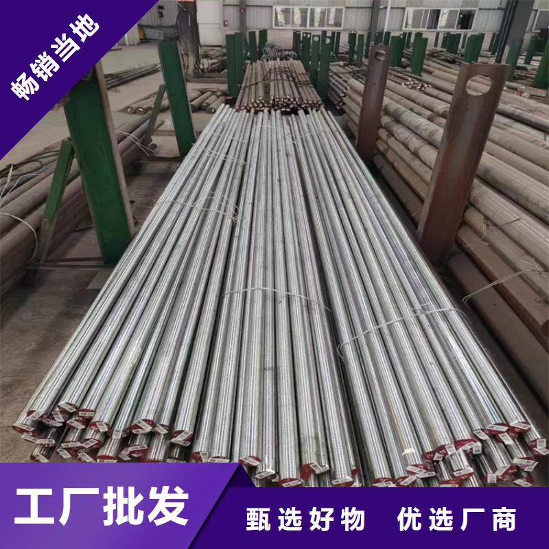 2379钢板厂家实力可靠