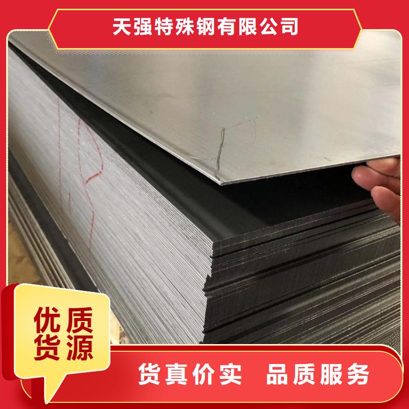 采购XW-42合金工具钢必看-经验丰富