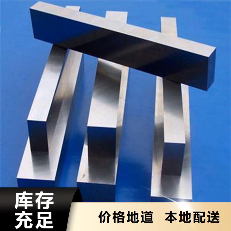 S7钢板品类多