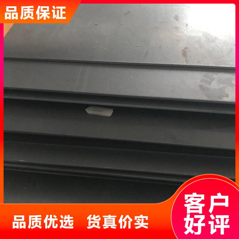 Cr12合金工具钢企业