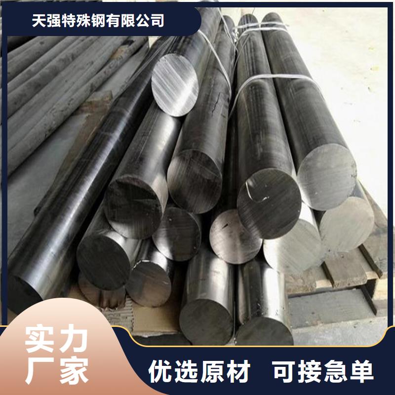 SKH-9耐磨钢诚信经营