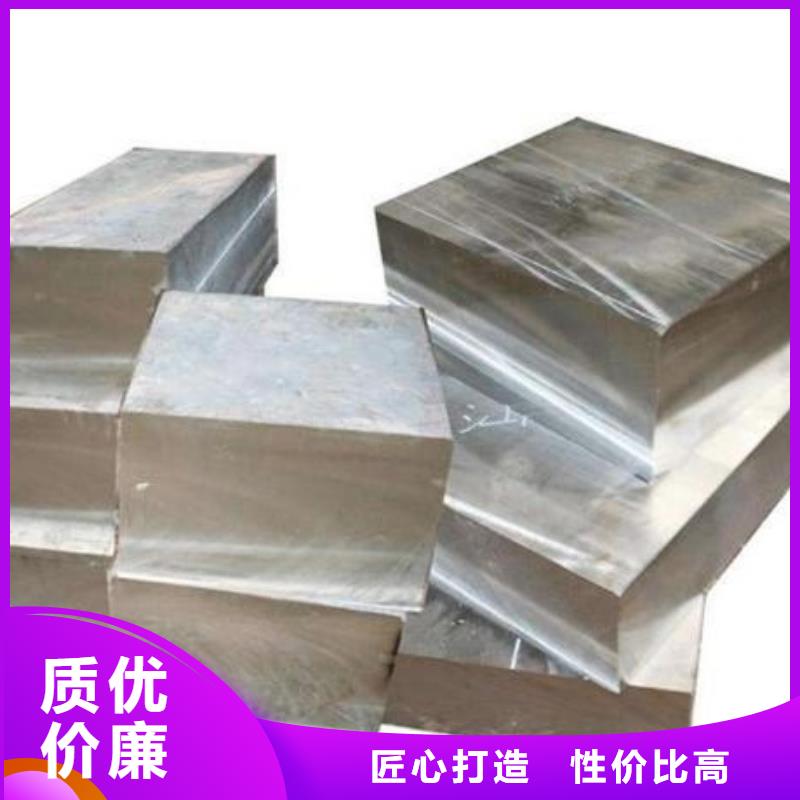 2379模具钢款式多样