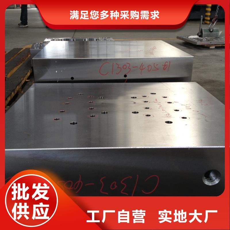 模具钢生产厂家-视频-林口|宁安|鹤岗|大庆|齐齐哈尔模具钢生产厂家|牡丹江市模具钢生产厂家