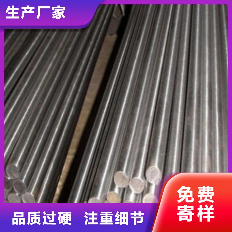 H13板料大品牌