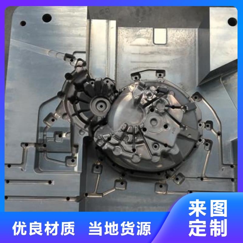 压铸模具钢_【硬质合金(钨钢)】厂家直营当地厂家