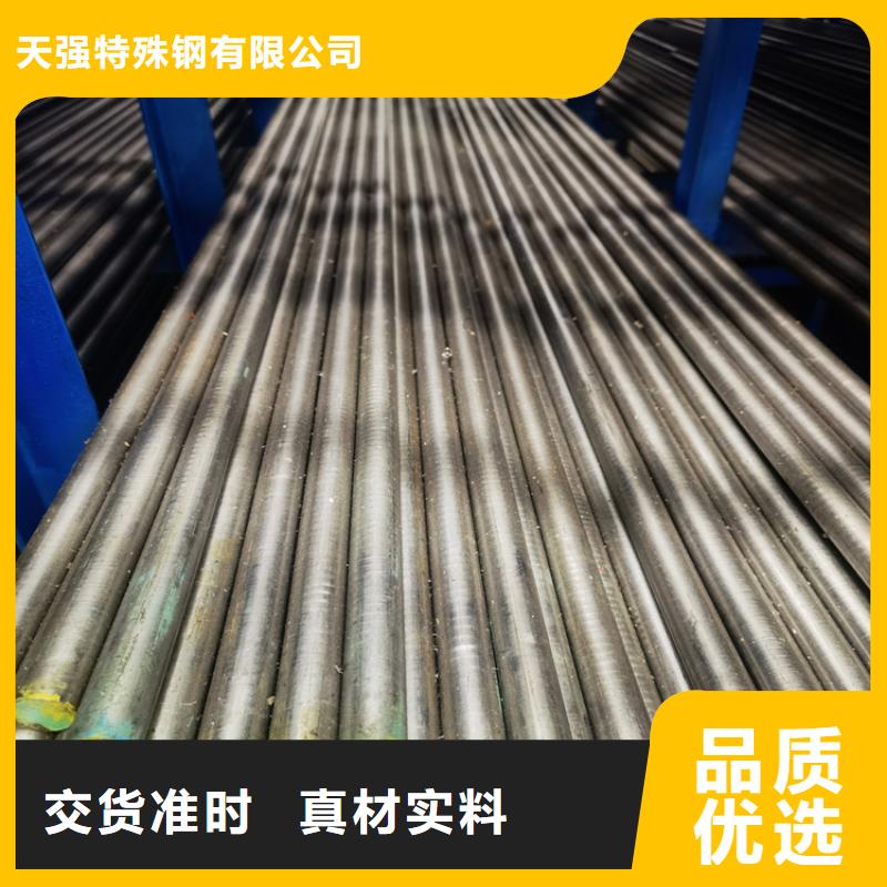 压铸模具钢,【不锈五金钢厂家】用好材做好产品由天强为您