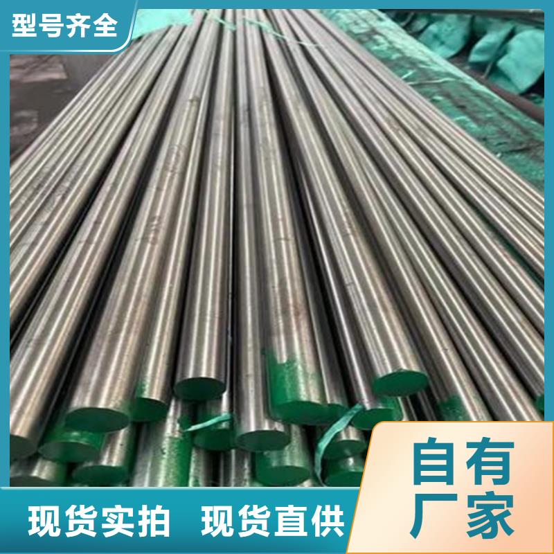 现货供应2344挤压模具钢