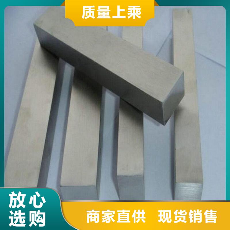 库存充足的DH2F耐热钢材生产厂家