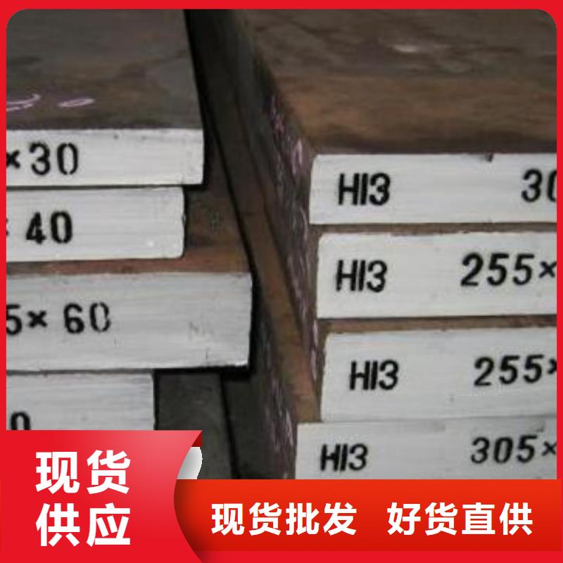 压铸模具钢_【硬质合金(钨钢)】厂家直营当地厂家