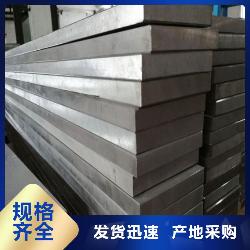有现货的SUS440A钢板生产厂家