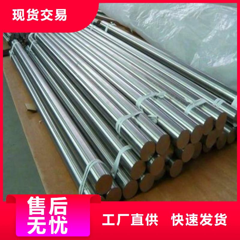 定制SUS440A钢材之家的批发商