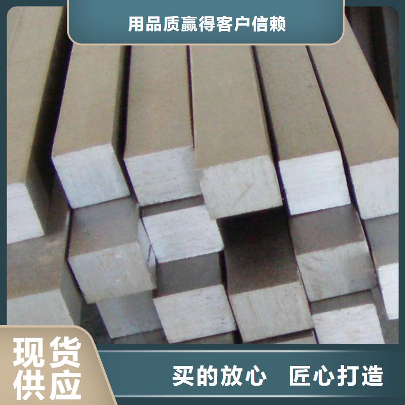 440C原材料批发_440C原材料批发生产品牌
