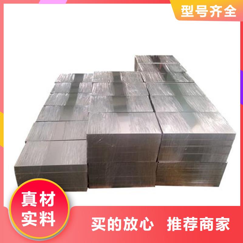 周边05Cr17Ni4Cu4Nb力学性能标准准生产厂家